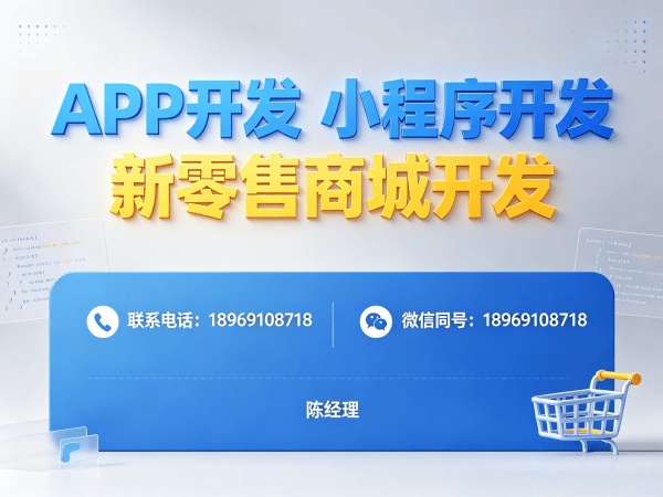 烟台会员积分商城开发数据分析功能详解，助力企业精准运营