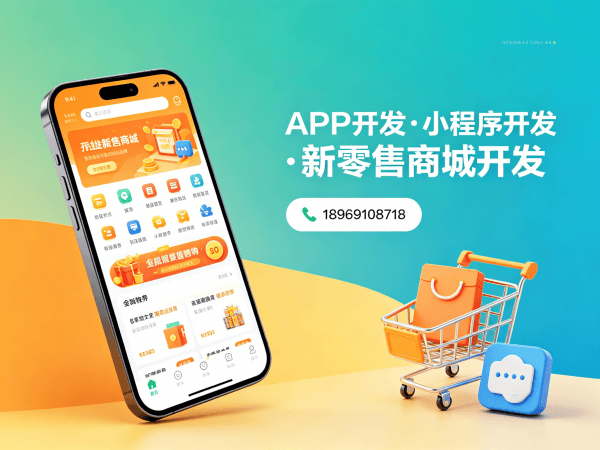 天津拼团抽奖系统开发现成模板选择指南