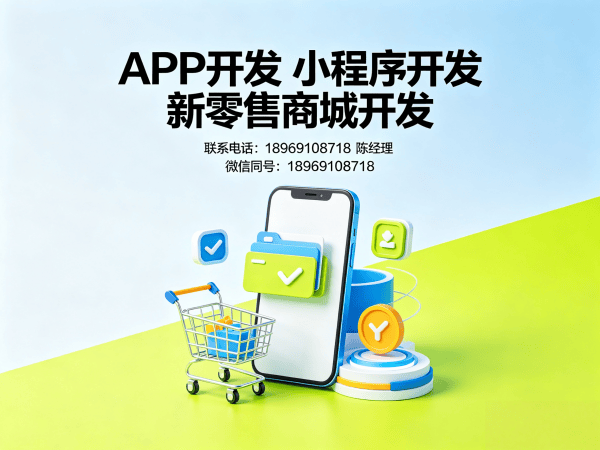 青岛代理商云仓模式企业微信对接解决方案及商城开发指南