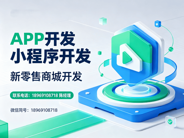 合肥互助模式商城开发 | 邀请好友奖励机制详解