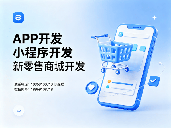 深圳推三返一商城模式服务器部署方案详解