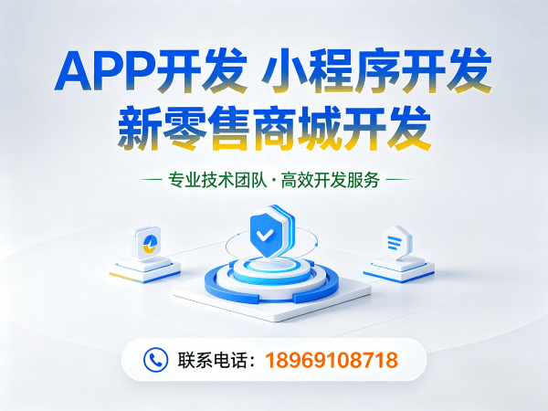 广州预约服务系统电子发票对接解决方案