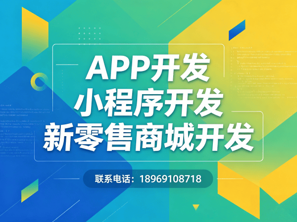 天津139久商城模式数据迁移服务指南：安全稳定迁移，保障商业模式升级