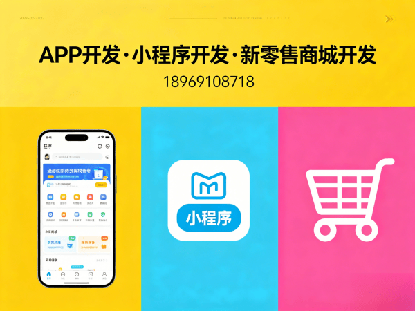 常州279商城模式开发系统升级维护全攻略