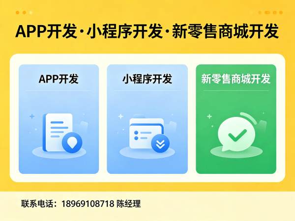 重庆团队分红系统商业模式定制方案详解