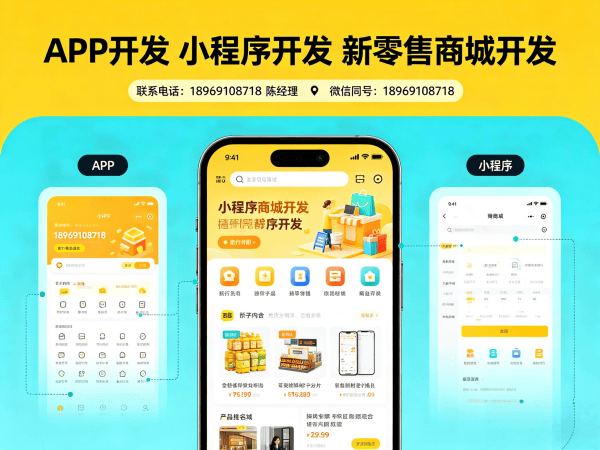 深圳一条线直销系统短信通知配置全解析