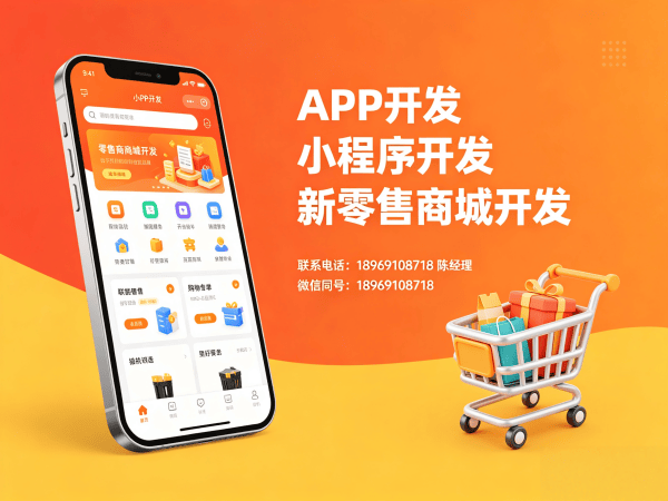 西安门店拓客系统数据迁移服务全解析