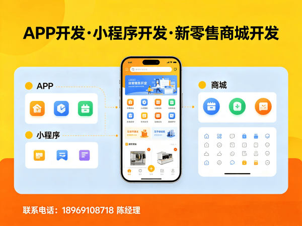 常州拼团抽奖系统开发_系统安全稳定性解决方案