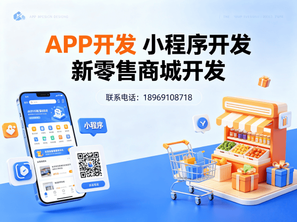 长沙秒杀抢购系统订单自动结算解决方案及商城开发指南