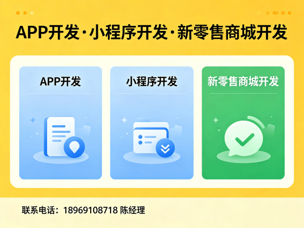 西安互助模式商城系统升级维护指南：保障稳定运行的关键策略