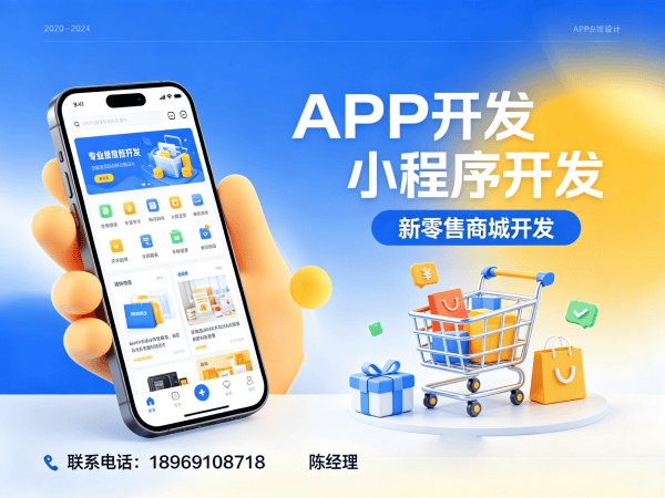 无锡会员积分商城开发：物流快递对接全解析