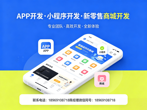 常州一三超级复购商城用户画像标签构建指南