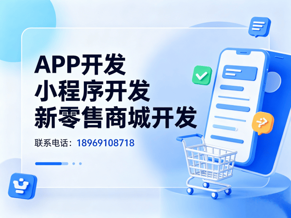 成都一三超级复购商城负载均衡配置指南