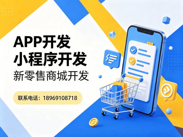深圳会员积分商城CDN加速部署全解析：如何实现高效访问与稳定运营
