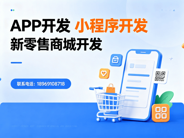 无锡城市合伙人模式商城系统开发解决方案，助力企业数字化转型
